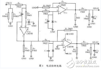 UPS智能電源監(jiān)控系統(tǒng)電路圖--解密安防設(shè)計(jì)（2）