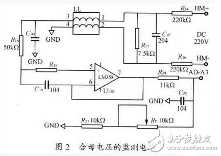 UPS智能電源監(jiān)控系統(tǒng)電路圖--解密安防設(shè)計(jì)（2）