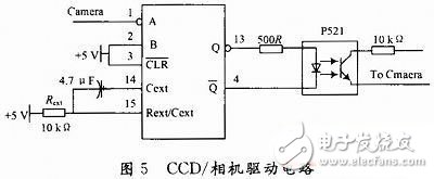 無人機(jī)遙感平臺(tái)控制系統(tǒng)硬件電路設(shè)計(jì)