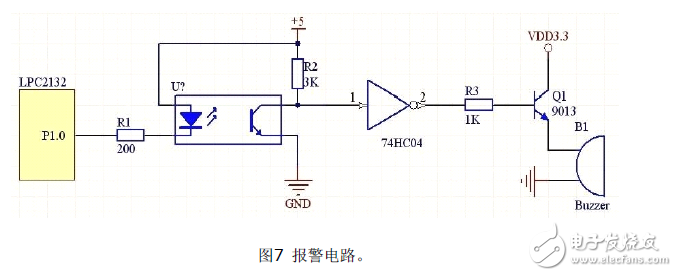 運用藍牙技術(shù)車輛胎壓監(jiān)控系統(tǒng)電路設(shè)計