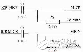 AVR單片機語音識別電路模塊設計