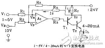 運放組成的V/I和I/V變換電路設計詳解