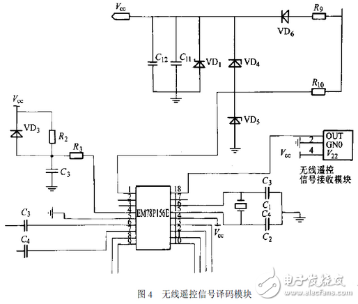 無線智能照明控制系統電路詳解