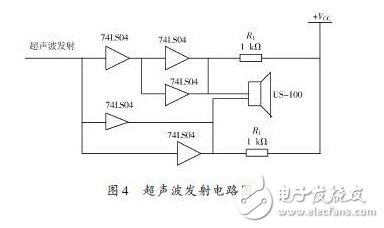 精華：基于ARM處理器的機器人硬件設計