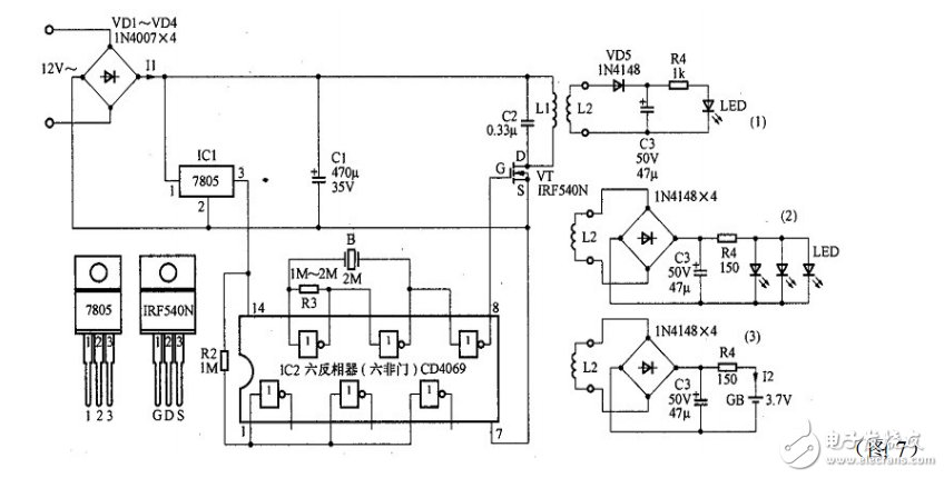 無線充電系統電子電路設計圖典藏版