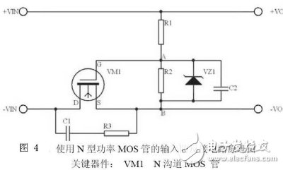 經(jīng)典電源保護電子電路設(shè)計精華盤點 —電路圖天天讀（199）