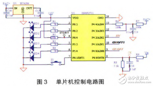 解讀低功耗移動電源系統硬件電路 —電路圖天天讀（204）