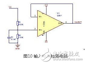 風光互補并網發電系統設計實現