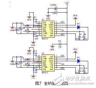 風光互補并網發電系統設計實現