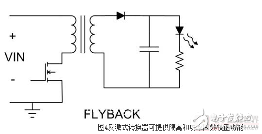 LED照明電源電路拓撲結構設計詳解 —電路圖天天讀（215）