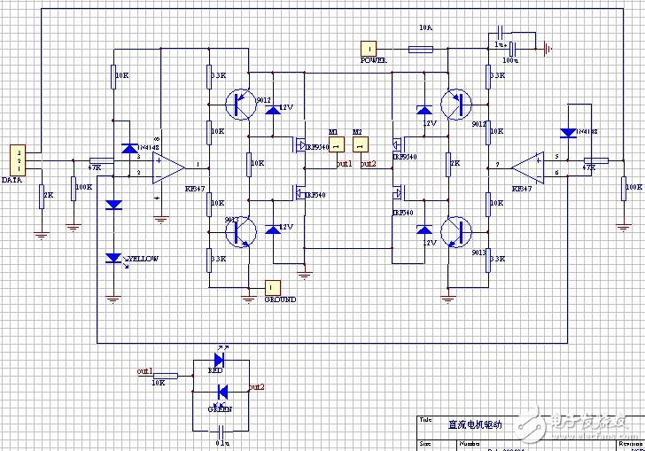 電機(jī)驅(qū)動(dòng)電路設(shè)計(jì)詳解 —電路圖天天讀（250）