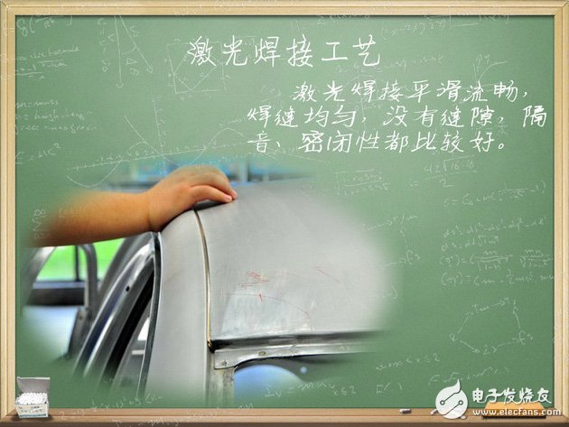 汽車電子技術(shù)：帶你了解焊接工藝