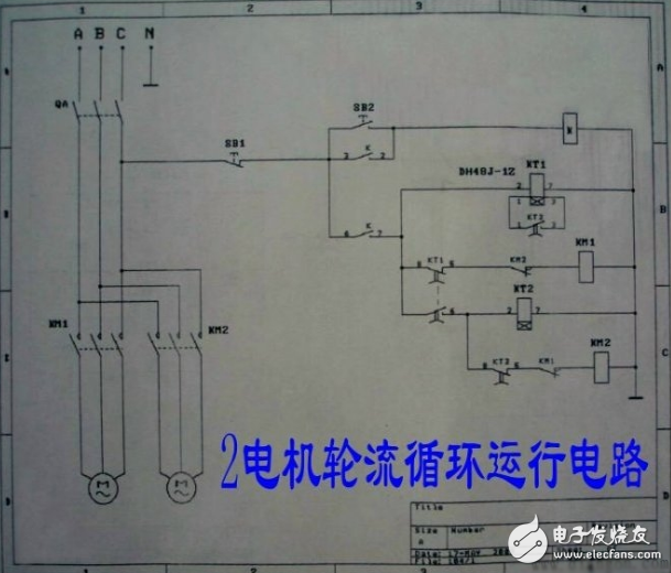 電機輪流循環啟動