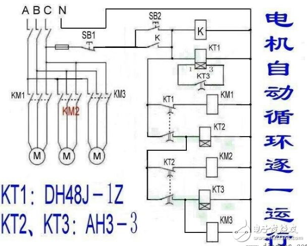 三臺電機輪流循環