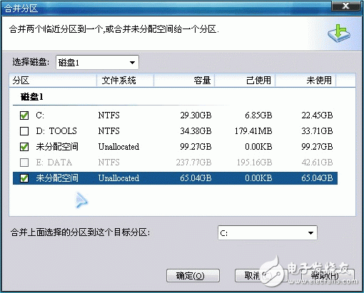 合并分區對話框