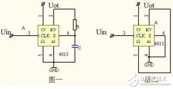 單穩態電路與雙穩態電路參考