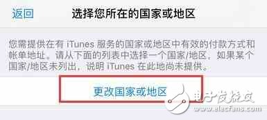 App Store英文看不懂怎么辦？這樣改成中文！