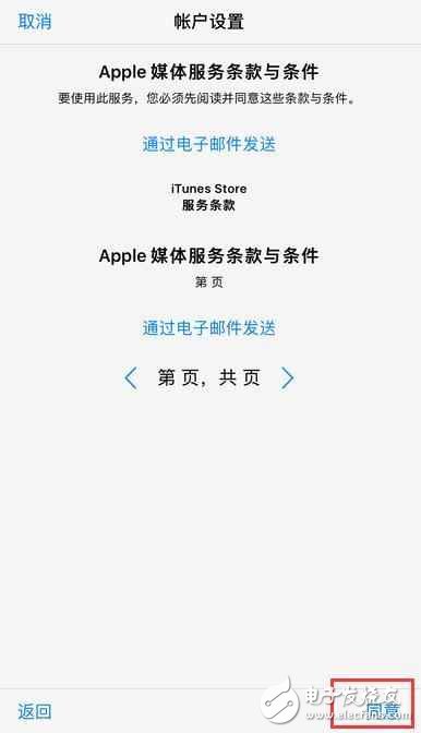 App Store英文看不懂怎么辦？這樣改成中文！