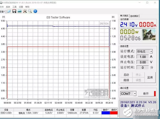 有顏有感 努比亞8000mAh Type-C移動電源評測