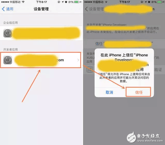 伸手黨的福利，iOS10越獄版本發不在即  