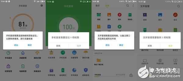 魅族Flyme 6怎么樣？Flyme 5對比評測