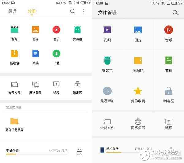 魅族Flyme 6怎么樣？Flyme 5對比評測