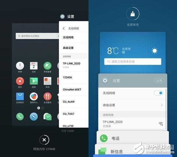 魅族Flyme 6怎么樣？Flyme 5對比評測