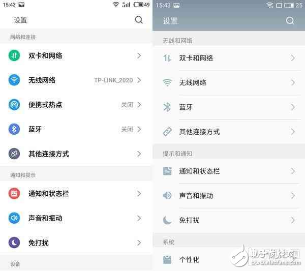 魅族Flyme 6怎么樣？Flyme 5對比評測