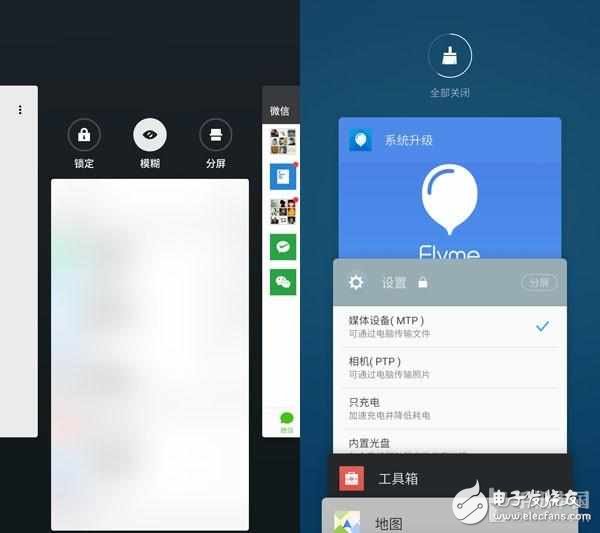 魅族Flyme 6怎么樣？Flyme 5對比評測