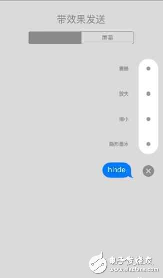 iOS 10.2全屏特效在哪？iphone如何發送全屏特效