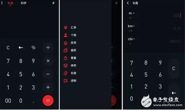 愈發成熟的操作系統：魅族Flyme 6公測版體驗