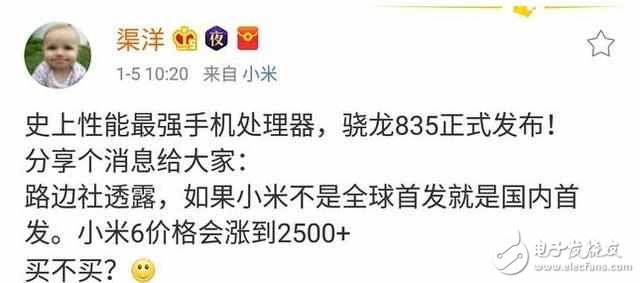 小米6價(jià)格確定，跑分曝光性能強(qiáng)悍讓華為P10尷尬了