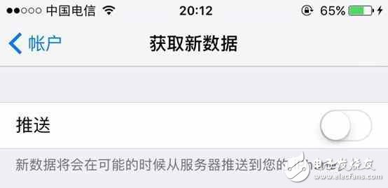 iOS10.2耗電快？告訴你十個(gè)省電技巧