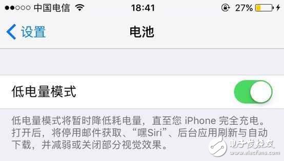 iOS10.2耗電快？告訴你十個(gè)省電技巧