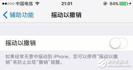 iOS10.2耗電快？告訴你十個(gè)省電技巧