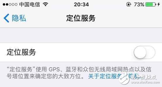 iOS10.2耗電快？告訴你十個(gè)省電技巧