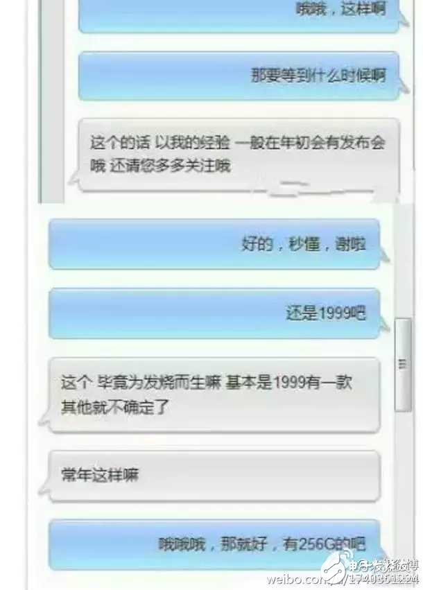 跑分超210000，小米6搭處理器驍龍835配置太強(qiáng)，但是有一大問題