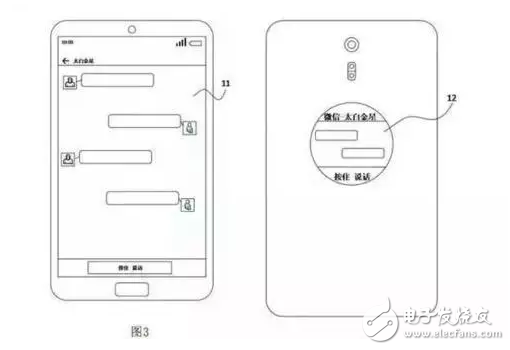 帥炸！魅族Pro7和MX7要用雙料黑科技？正反雙屏+全面屏！