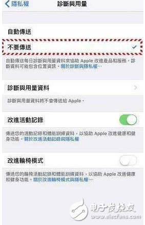 iPhone 必學(xué)7招，iOS10省電大絕招！