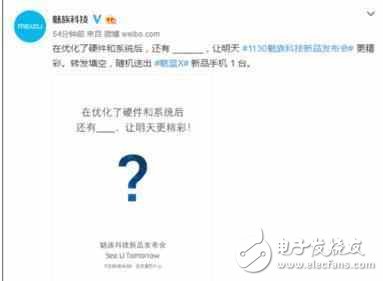 Flyme 6優化后3G RAM頂過4G RAM 有這么牛？