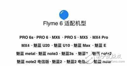 Flyme 6優化后3G RAM頂過4G RAM 有這么牛？