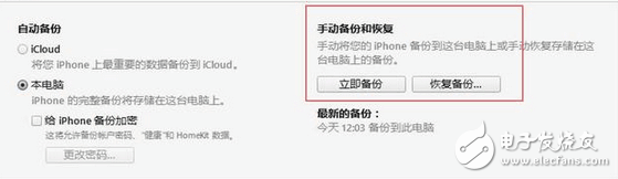 可以的！iPhone升級了iOS10.2還能降，不會的學起來