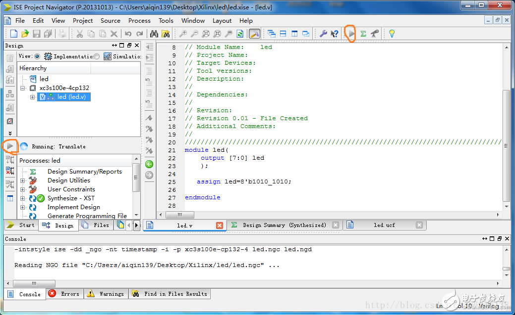 Xilinx ISE Design Suite14.7開發流程