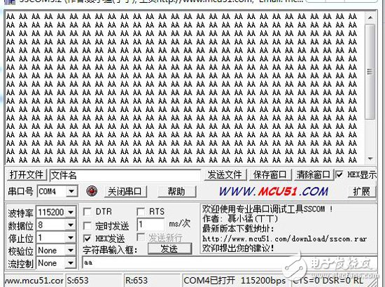 Verilog實現UART之二：發送模塊