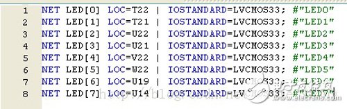 zynq使用自帶外設IP讓ARM PS訪問FPGA（八）