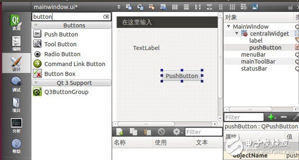 rainysky陪你一起在zedboard上移植qt+opencv（三）：安裝界面程序qt