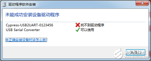 從零開始構建Linux環境（詳細步驟）