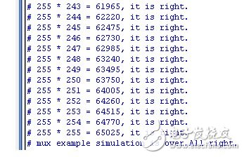 8位無符號數乘法運算HDL設計實例