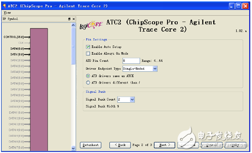 ATC2核ATCK和ATD引腳參數