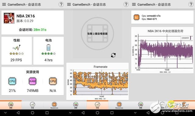 華為Mate9 Pro和Mate9對比評測：誰發揮更出色？